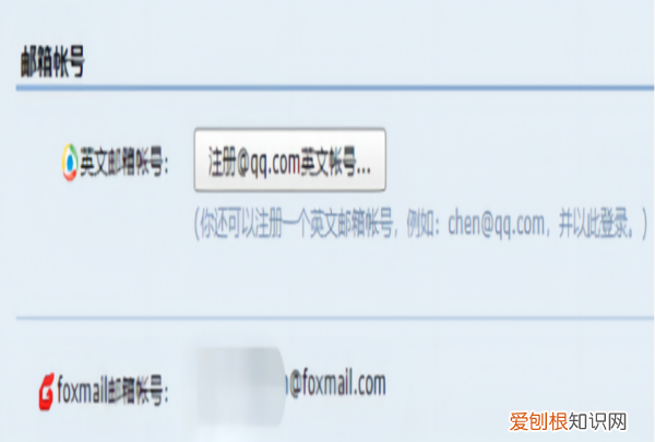 QQ邮箱格式怎么写,qq邮箱格式怎么写