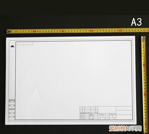 a3图框尺寸，a4图框标准尺寸