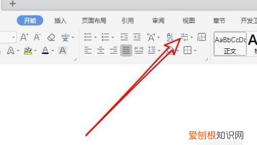 wps怎么删除空白页，wps空白页怎么删除