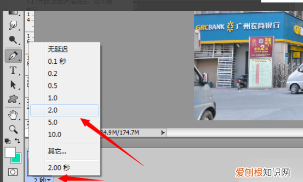 如何用ps做地图分析,如何用ps做分析路径图