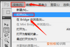 如何用ps做地图分析，如何用ps做分析路径图
