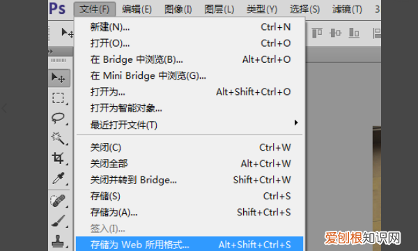 如何用ps做地图分析,如何用ps做分析路径图