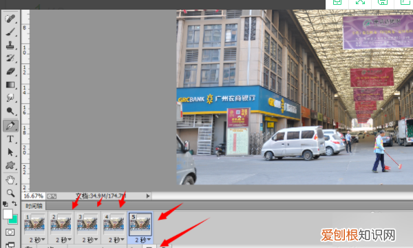 如何用ps做地图分析,如何用ps做分析路径图