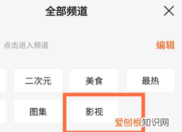 快手直播如何观看,快手怎么直播看电视剧电影不侵权