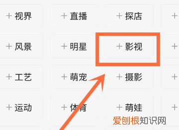 快手直播如何观看,快手怎么直播看电视剧电影不侵权
