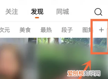 快手直播如何观看,快手怎么直播看电视剧电影不侵权