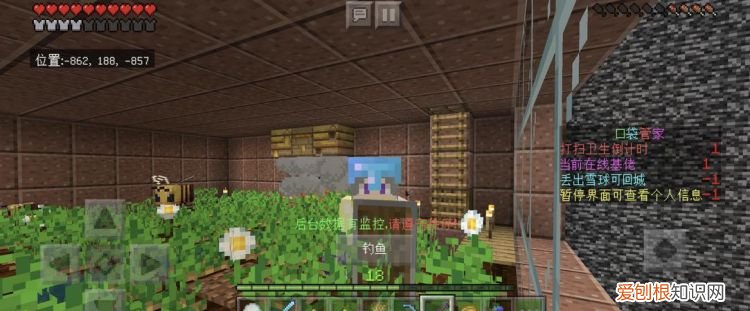 我的世界门怎么做,我的世界手机基岩版怎么下载