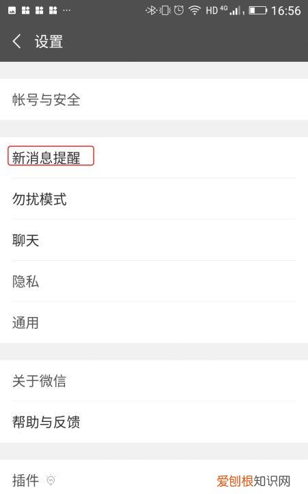 收钱提示音箱怎么设置，微信收钱怎么用蓝牙音箱播报语音通话