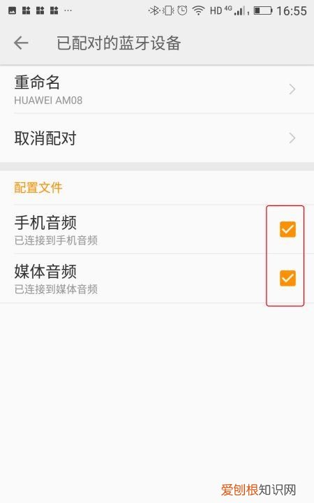 收钱提示音箱怎么设置，微信收钱怎么用蓝牙音箱播报语音通话