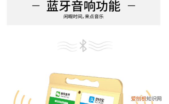 收钱提示音箱怎么设置,微信收钱怎么用蓝牙音箱播报语音通话