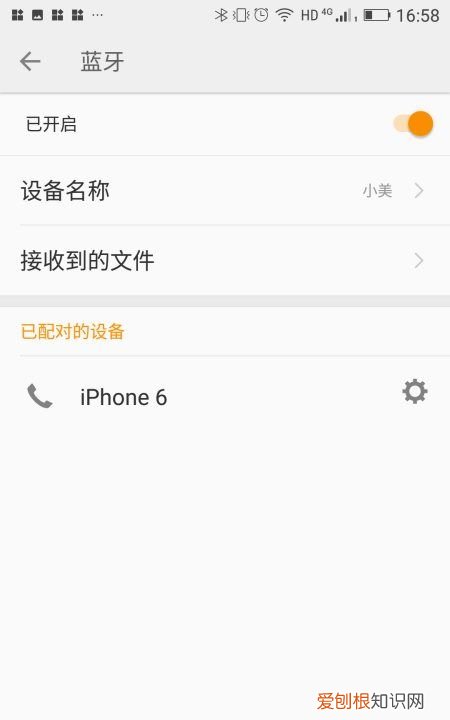 收钱提示音箱怎么设置，微信收钱怎么用蓝牙音箱播报语音通话