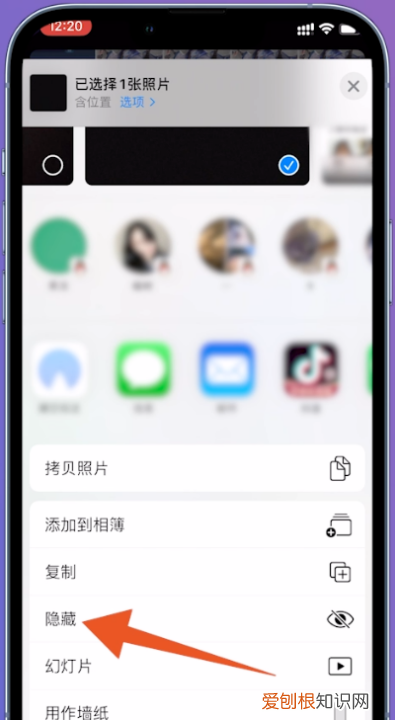 iPhone隐藏照片如何设置,苹果手机怎么隐藏照片