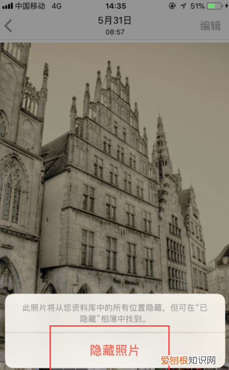 iPhone隐藏照片如何设置，苹果手机怎么隐藏照片