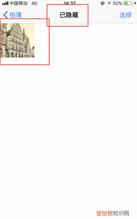 iPhone隐藏照片如何设置，苹果手机怎么隐藏照片