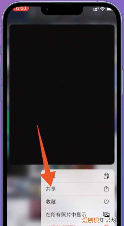 iPhone隐藏照片如何设置,苹果手机怎么隐藏照片