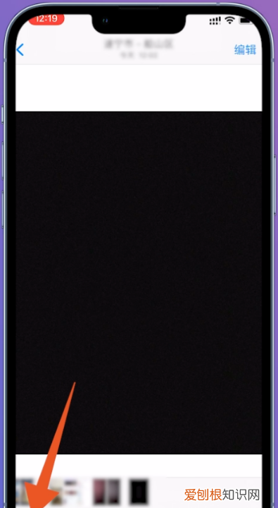 iPhone隐藏照片如何设置,苹果手机怎么隐藏照片