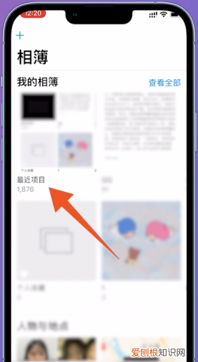 iPhone隐藏照片如何设置,苹果手机怎么隐藏照片
