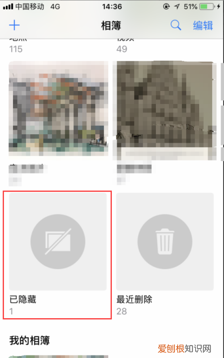 iPhone隐藏照片如何设置，苹果手机怎么隐藏照片