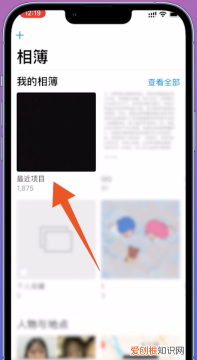 iPhone隐藏照片如何设置，苹果手机怎么隐藏照片