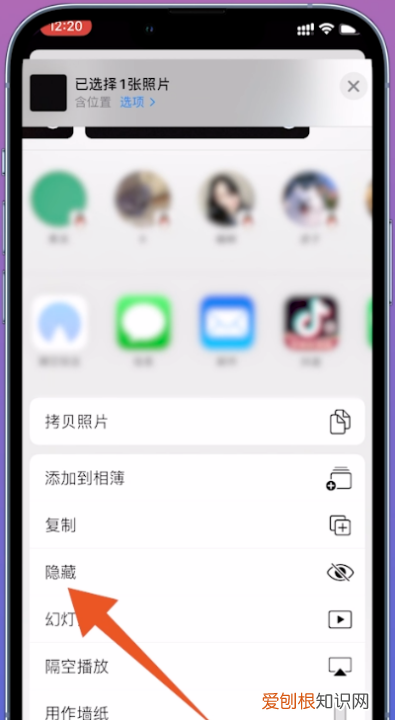 iPhone隐藏照片如何设置,苹果手机怎么隐藏照片