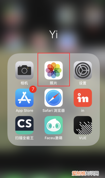 iPhone隐藏照片如何设置，苹果手机怎么隐藏照片