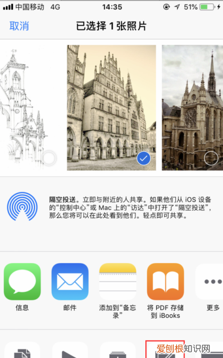 iPhone隐藏照片如何设置，苹果手机怎么隐藏照片