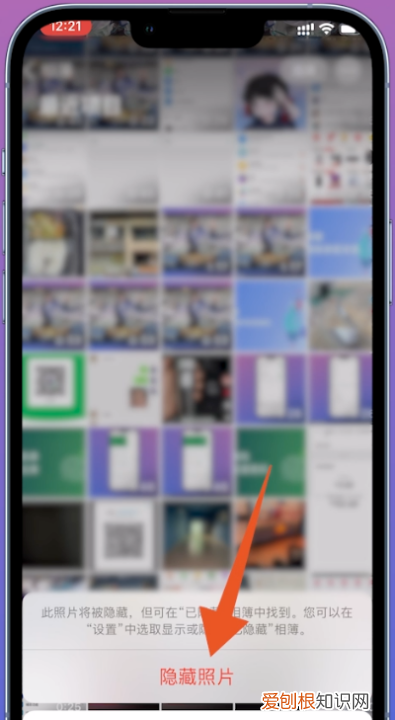 iPhone隐藏照片如何设置,苹果手机怎么隐藏照片