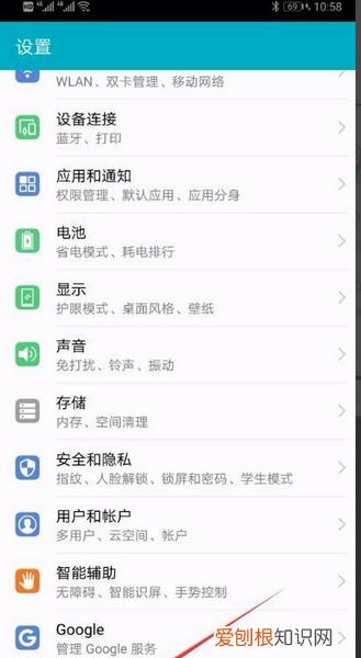 返回键怎么设置华为noah10,华为手机返回键怎么调出来