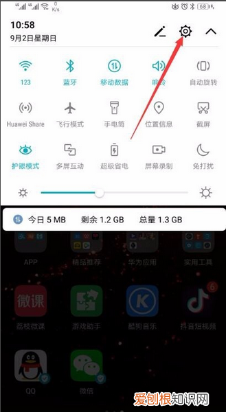 返回键怎么设置华为noah10,华为手机返回键怎么调出来