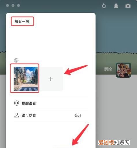 微信如何转发朋友圈，微信朋友圈怎么转发别人的朋友圈