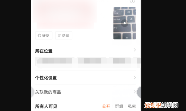 新版快手怎么保存，快手这么保存自己的作品