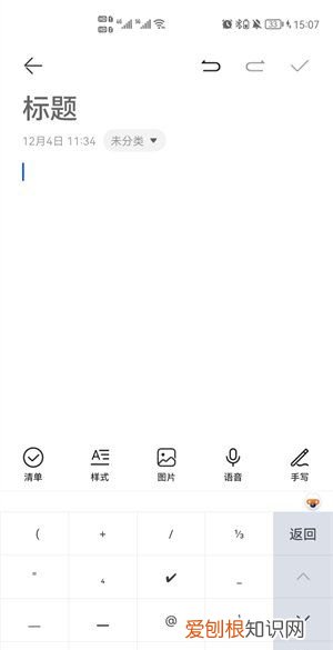 手机上怎么输平方2,苹果输入法怎么打平方米那个小2