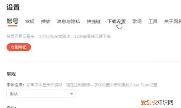 网易云音乐怎么到u盘，怎么把网易云音乐的歌曲下载到u盘