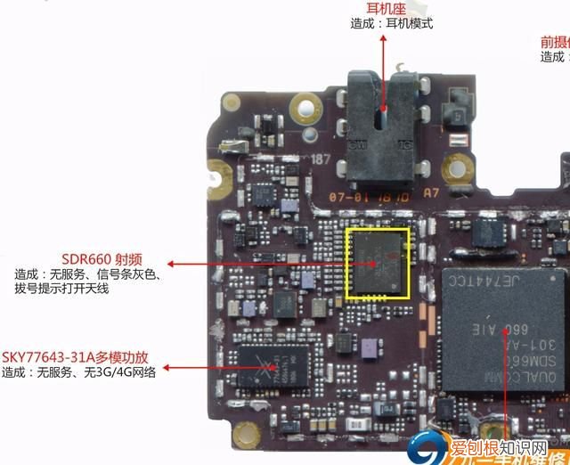 vivo手机进水了开不了机怎么办