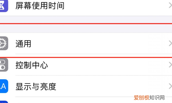 如何设置信任苹果软件，怎么设置信任app苹果手机