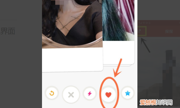 探探开svip才能匹配,探探不充钱不能配对