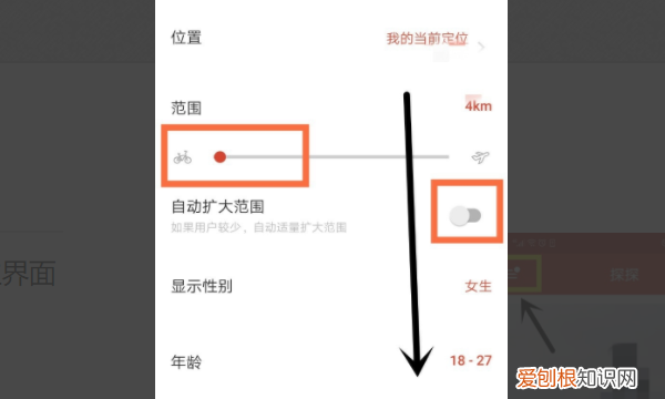 探探开svip才能匹配,探探不充钱不能配对