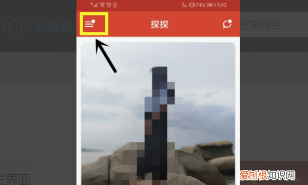 探探开svip才能匹配，探探不充钱不能配对