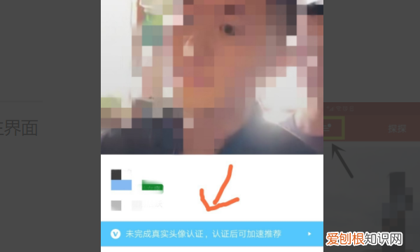 探探开svip才能匹配，探探不充钱不能配对