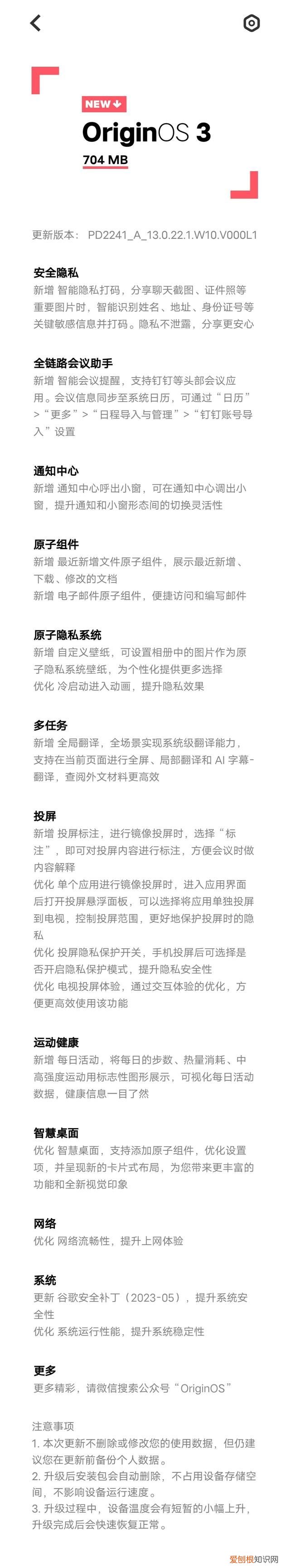 vivox9s怎么自定义壁纸