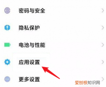 悬浮窗口怎么设置，小米手机悬浮窗口怎么设置大小