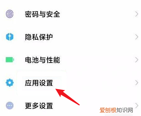 悬浮窗口怎么设置，小米手机悬浮窗口怎么设置大小