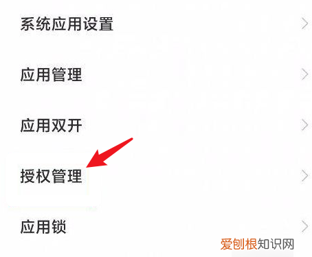 悬浮窗口怎么设置，小米手机悬浮窗口怎么设置大小