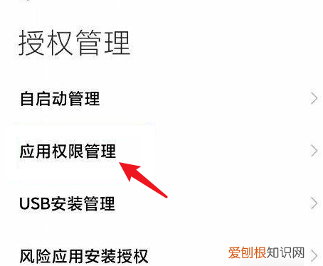 悬浮窗口怎么设置，小米手机悬浮窗口怎么设置大小