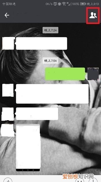 微信怎么设置皮肤,微信如何换主题皮肤猫和老鼠