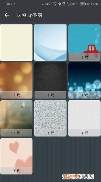 微信怎么设置皮肤,微信如何换主题皮肤猫和老鼠