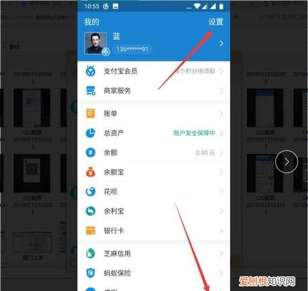 支付宝刷脸支付怎么使用，超市支付宝刷脸支付怎么使用