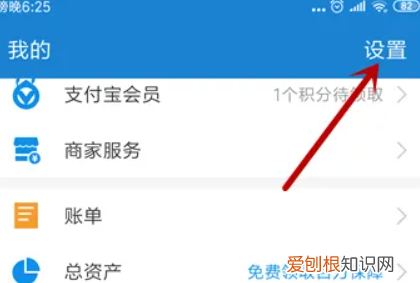 支付宝刷脸支付怎么使用，超市支付宝刷脸支付怎么使用