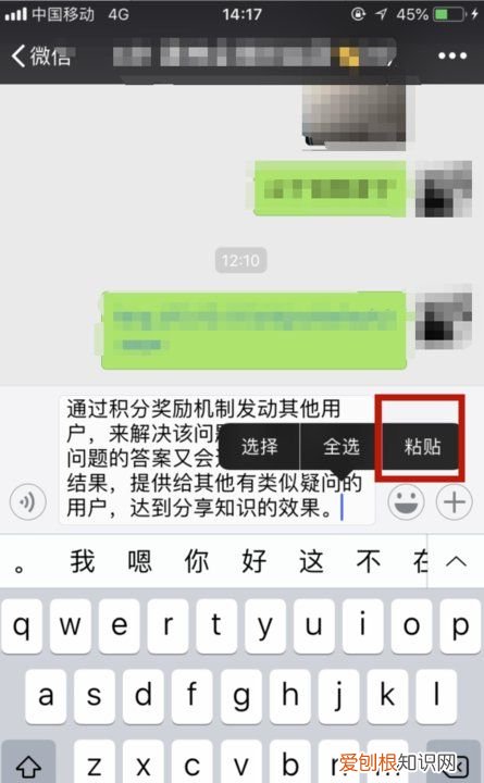 备忘录怎么做成文件发送，苹果手机备忘录怎么做成电子档