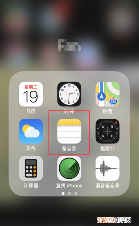 备忘录怎么做成文件发送，苹果手机备忘录怎么做成电子档